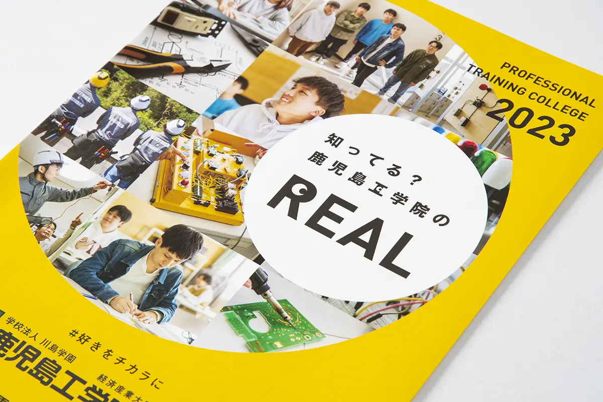ちょっとした工夫でもっと伝わる「学校要覧・行事案内」 (実物拝見シリーズ) Amazon.co.jp: ちょっとした工夫でもっと伝わる 学校要覧 行事