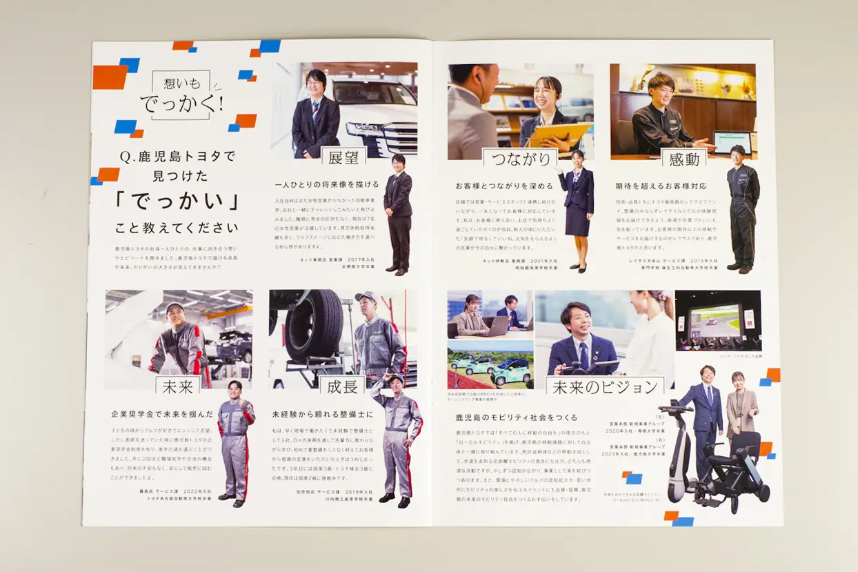 クルマ パンフレット まとめ売り クルマ パンフレット まとめ売り クルマ パンフレット まとめ売り